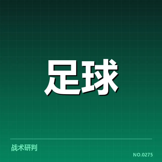 世界杯亚洲区预选赛球场建设:基础设施完善存在哪些挑战