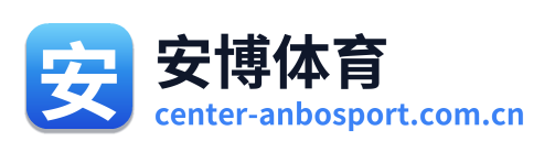 安博体育